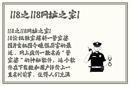 宅男晚上必备网站