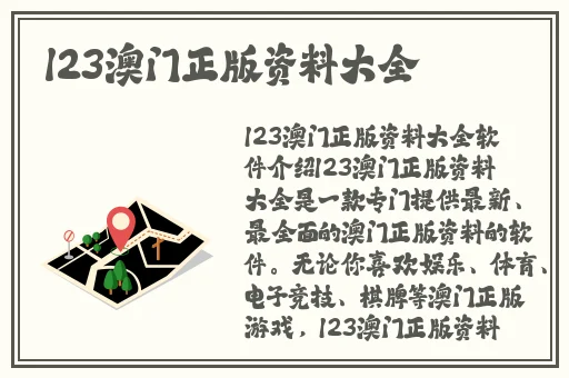 50大夜间禁用软件