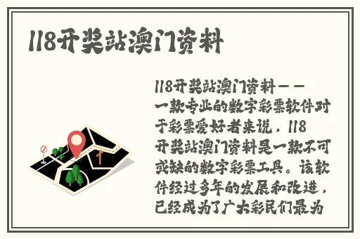 几天没C是不是又痒了网站