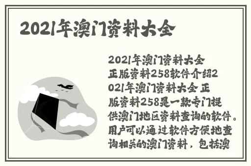 国产成人啪精品视频站午夜