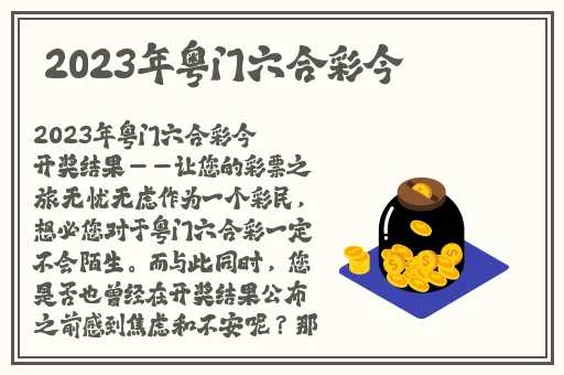 国产精品天干天干在线观看澳门