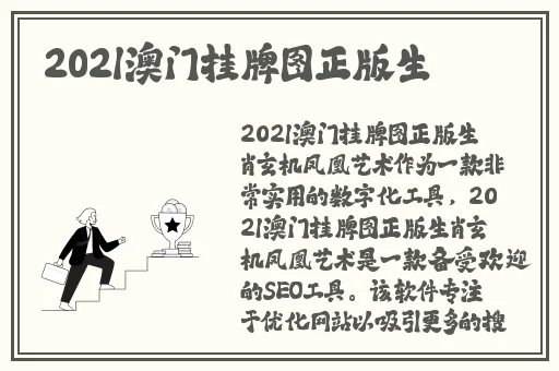秋葵app平台